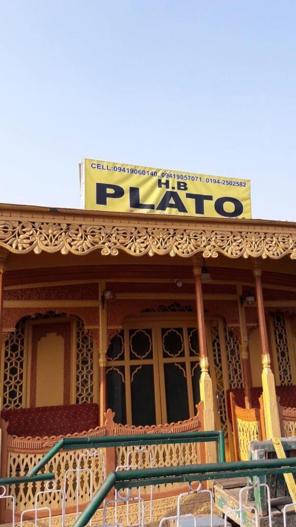 Houseboat Plato Excellence Hotel Srinagar  Exterior photo